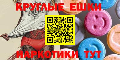 альфа пвп Гусев