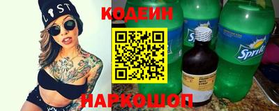 мефедрон Гусиноозёрск