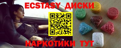 меф Гусь-Хрустальный