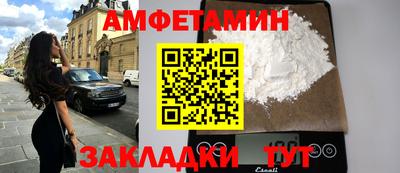 альфа пвп Гусев
