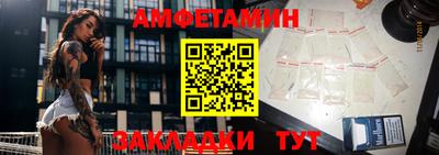 мефедрон Гусиноозёрск