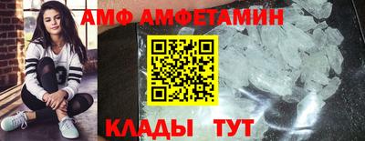 альфа пвп Гусев
