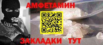 мефедрон Гусиноозёрск