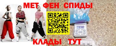 мефедрон Гусиноозёрск
