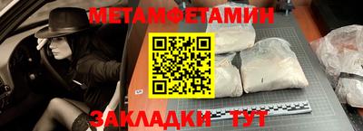 меф Гусь-Хрустальный