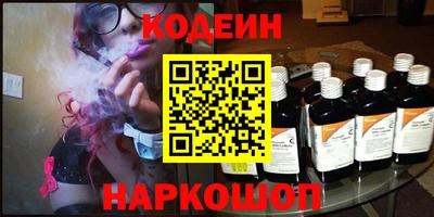 мефедрон Гусиноозёрск