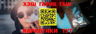 альфа пвп Гусев
