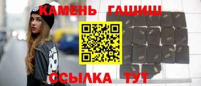 меф Гусь-Хрустальный