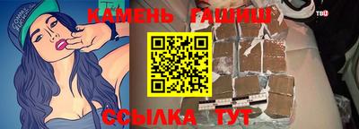 альфа пвп Гусев