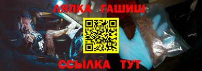 меф Гусь-Хрустальный