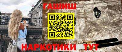 альфа пвп Гусев