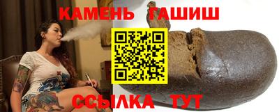альфа пвп Гусев