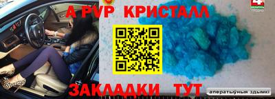 мефедрон Гусиноозёрск