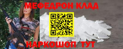 альфа пвп Гусев