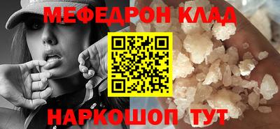 кокаин премиум Азнакаево