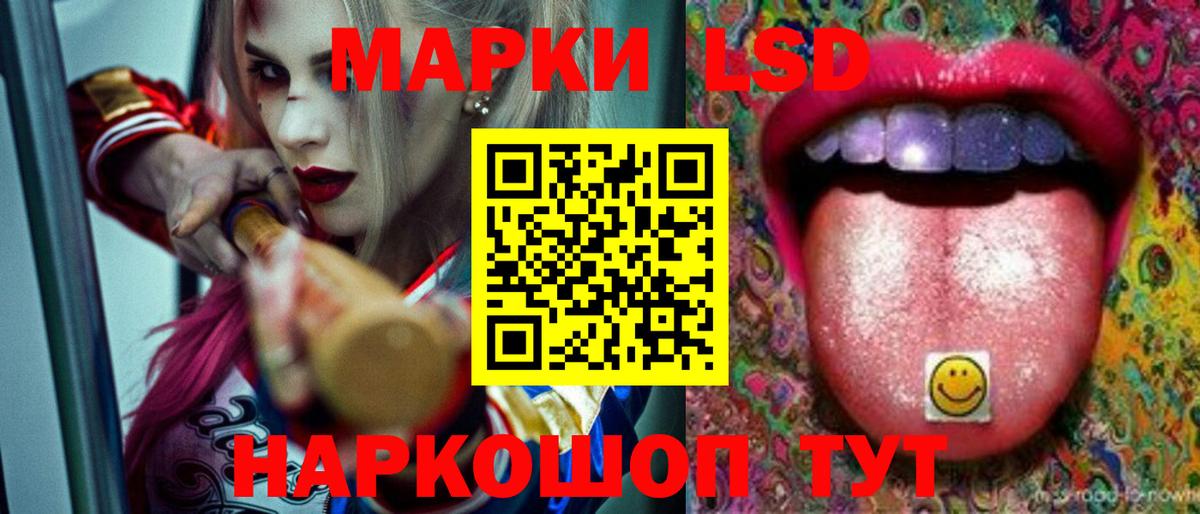 Лянтор  LSD-25 экстази ecstasy  Вход с VPN  Лсд 25 экстази кислота 