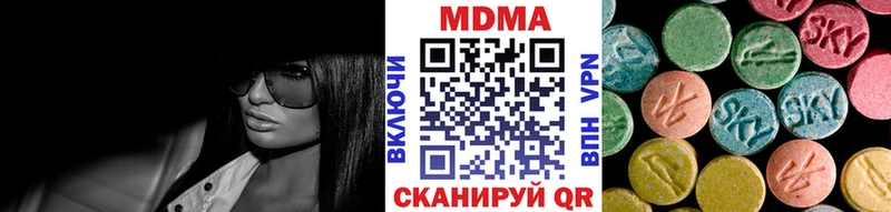 MDMA Molly  Лянтор 