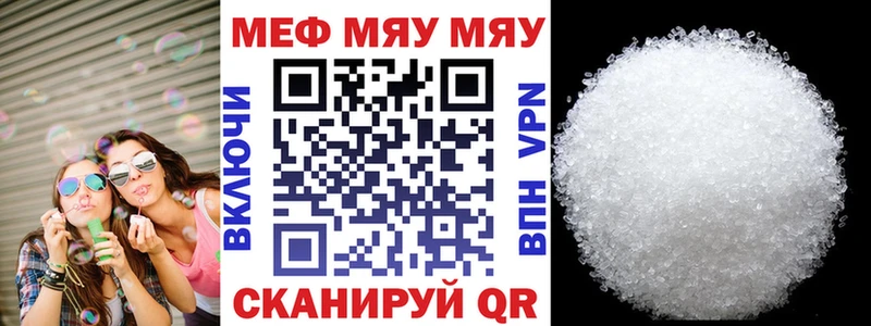 Меф кристаллы  магазин  наркотиков  Лянтор 