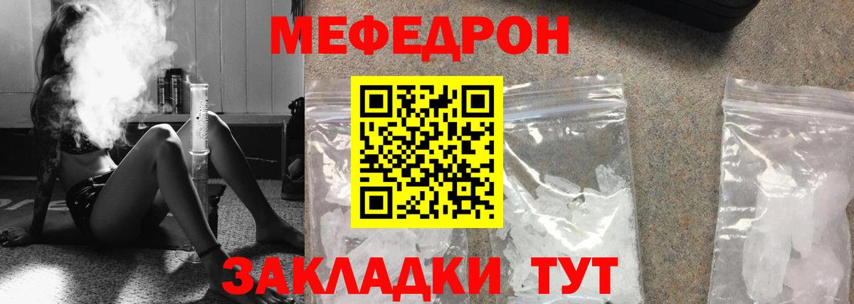 МЕФ Лянтор