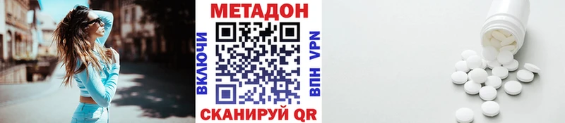 где продают   Лянтор  Метадон белоснежный 