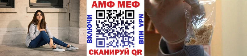 hydra сайт  как найти наркотики  Лянтор  Первитин кристалл 