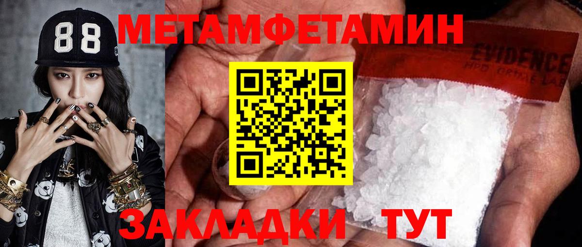 Галлюциногенные грибы Лянтор