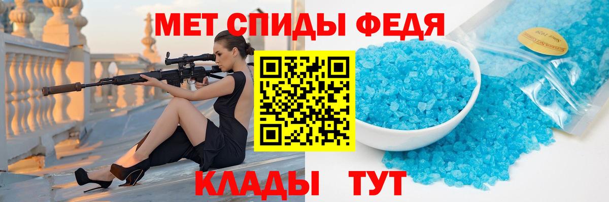 Метамфетамин витя  Вход с VPN  Метамфетамин витя  МЕТАМФЕТАМИН  Лянтор 