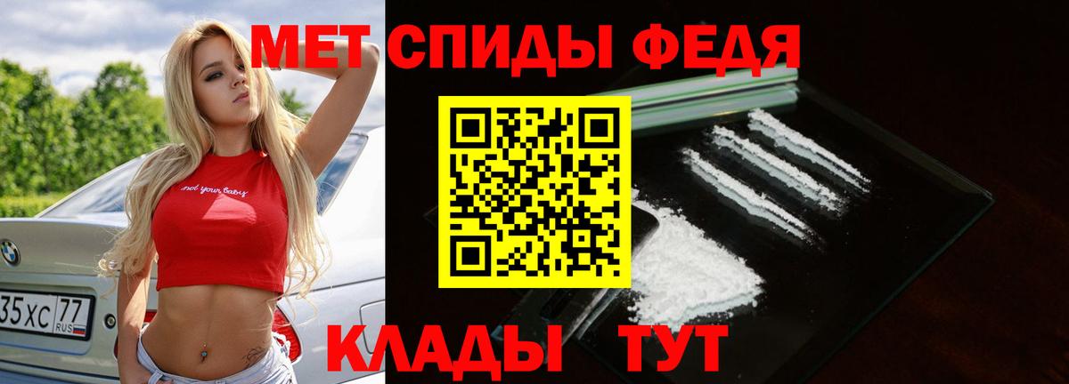 Первитин пудра Лянтор