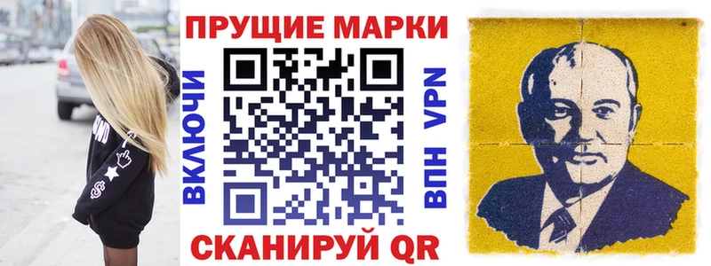 даркнет сайт  Лянтор  Марки N-bome 1500мкг 