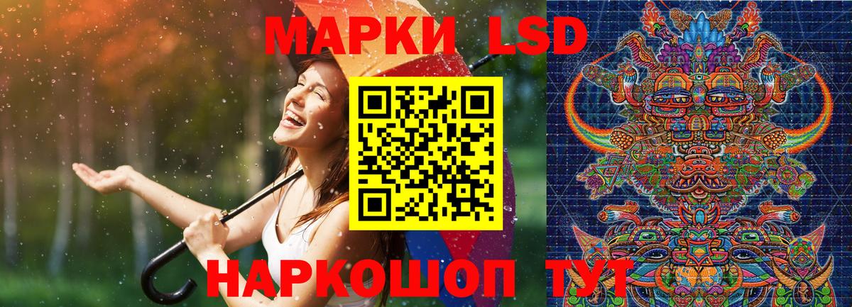закладка  Марки 25I-NBOMe 1,5мг  Вход с VPN  Лянтор 