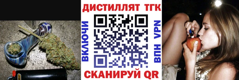 Дистиллят ТГК жижа  Лянтор 