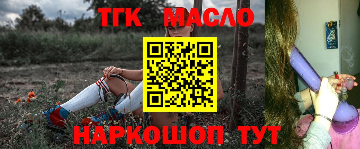 Дистиллят ТГК концентрат Лянтор