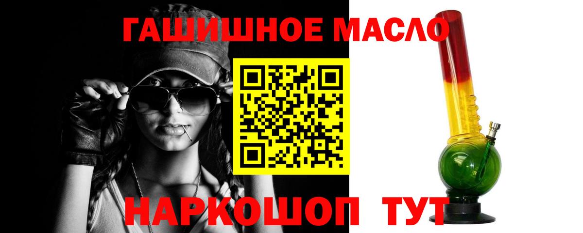 Дистиллят ТГК жижа  Лянтор  Дистиллят ТГК концентрат 