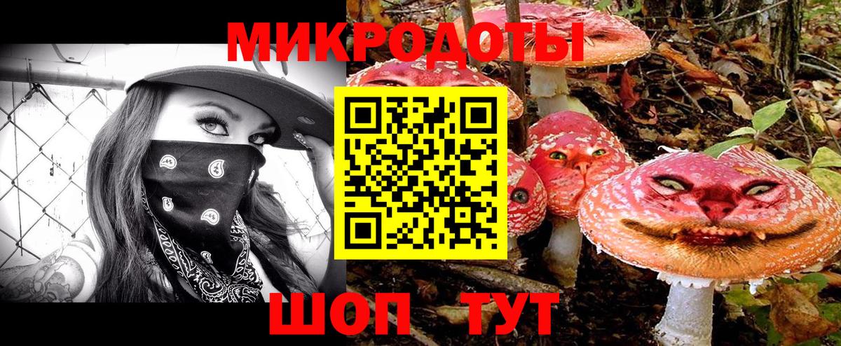 продажа наркотиков  Галлюциногенные грибы MAGIC MUSHROOMS  Вход с VPN  Лянтор 