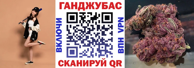 Бошки Шишки тримм Лянтор